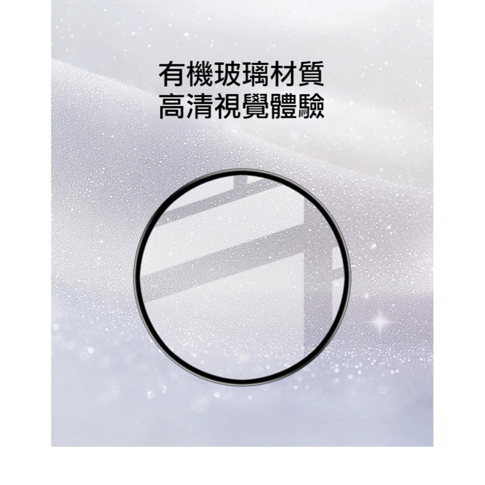 Imak 艾美克 GARMIN Forerunner 170 手錶保護膜 保護貼 手表保護貼-細節圖3