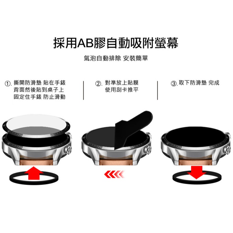 Imak 艾美克 GARMIN Forerunner 170 手錶保護膜 保護貼 手表保護貼-細節圖7