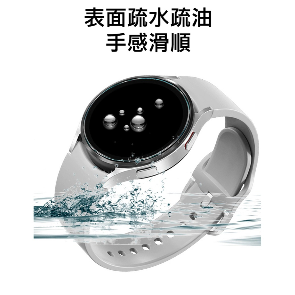 Imak 艾美克 GARMIN Forerunner 170 玻璃手錶膜(自帶定位版) 保護貼 玻璃貼 手表保護貼-細節圖7