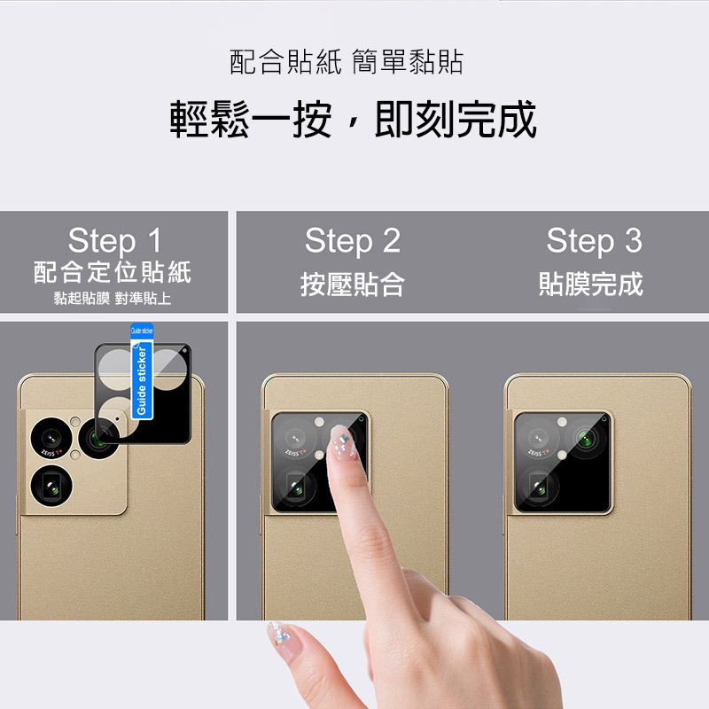 Imak 艾美克 SONY Xperia 1 VIII 5G 鏡頭玻璃貼(曜黑版) 奈米吸附 鏡頭貼 鏡頭保護貼 鏡頭膜-細節圖4