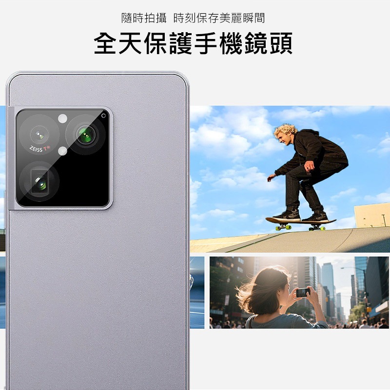 Imak 艾美克 SONY Xperia 1 VIII 5G 鏡頭玻璃貼(曜黑版) 奈米吸附 鏡頭貼 鏡頭保護貼 鏡頭膜-細節圖5