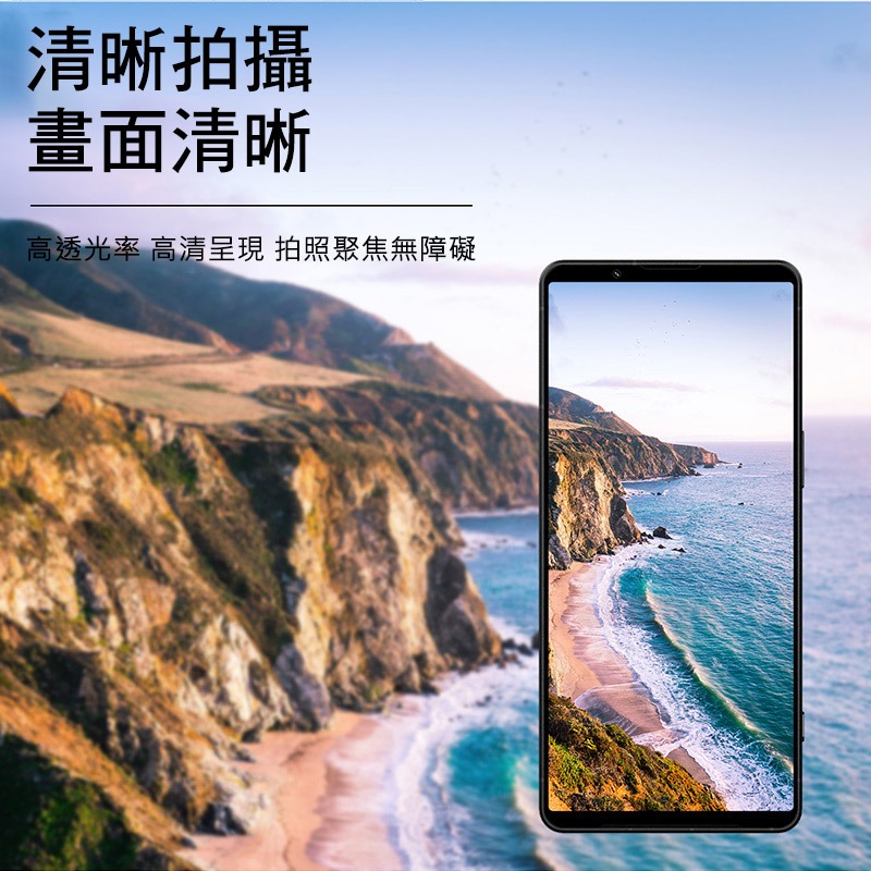 Imak 艾美克 SONY Xperia 1 VIII 5G 鏡頭玻璃貼(曜黑版) 奈米吸附 鏡頭貼 鏡頭保護貼 鏡頭膜-細節圖6