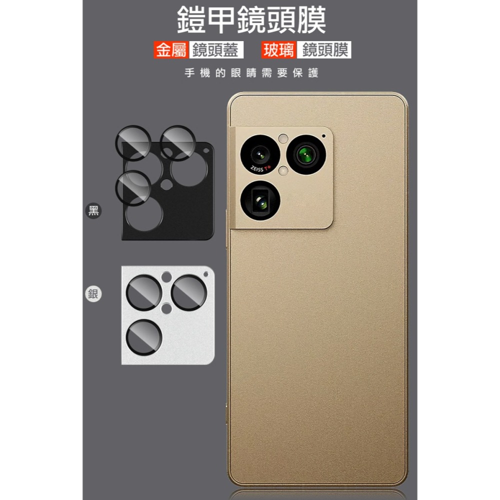 Imak 艾美克 SONY Xperia 1 VIII 金屬鎧甲鏡頭膜 無痕膠黏貼 鏡頭貼 鏡頭保護貼 鏡頭膜-細節圖2