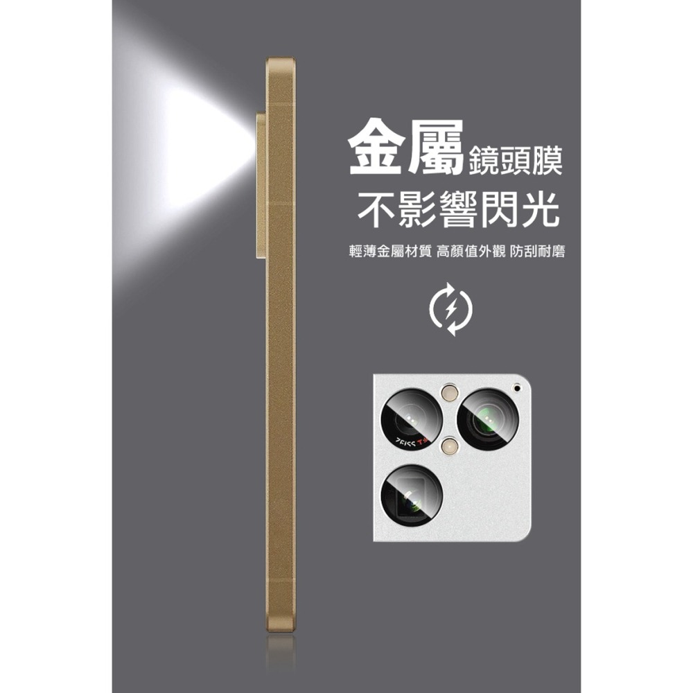 Imak 艾美克 SONY Xperia 1 VIII 金屬鎧甲鏡頭膜 無痕膠黏貼 鏡頭貼 鏡頭保護貼 鏡頭膜-細節圖3