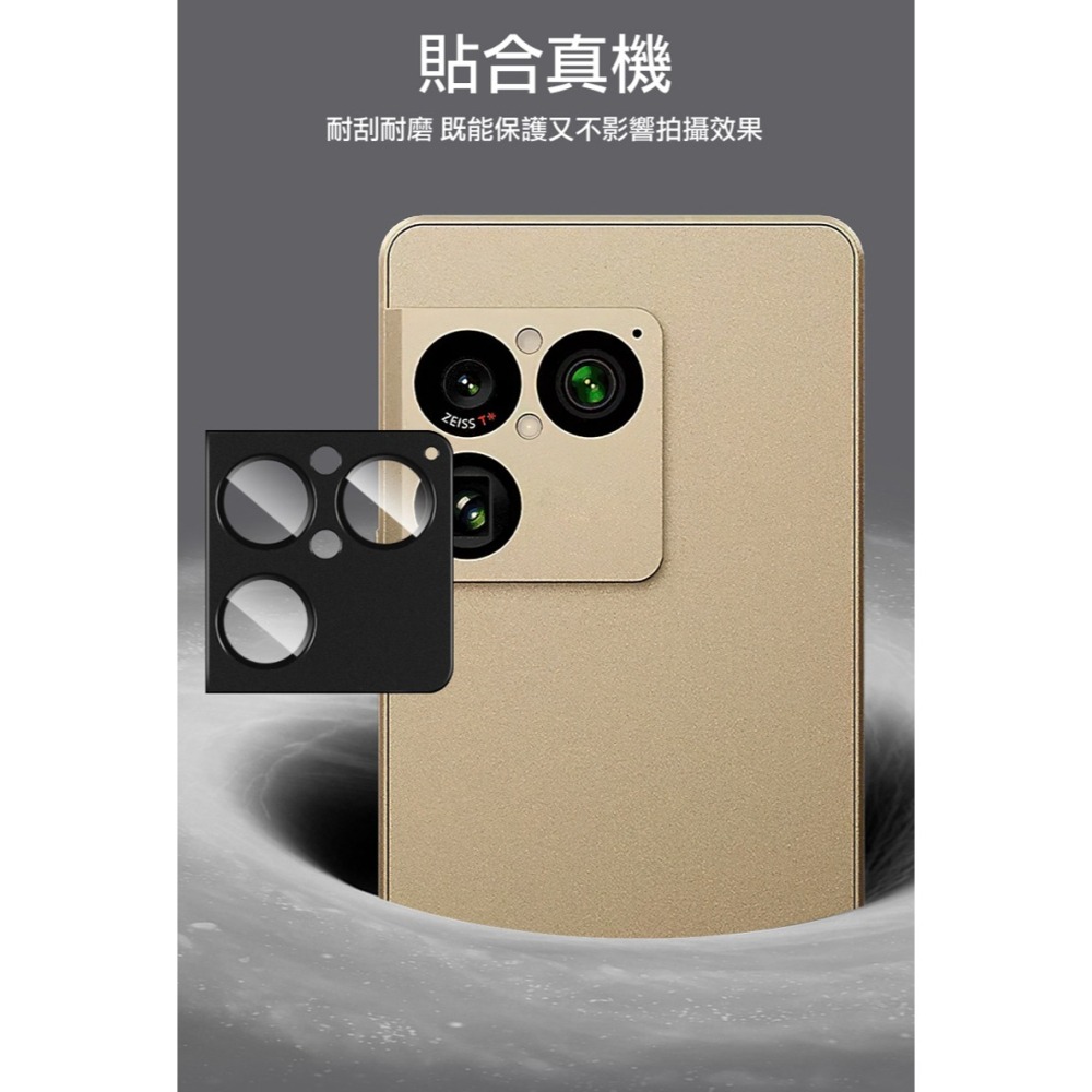 Imak 艾美克 SONY Xperia 1 VIII 金屬鎧甲鏡頭膜 無痕膠黏貼 鏡頭貼 鏡頭保護貼 鏡頭膜-細節圖5
