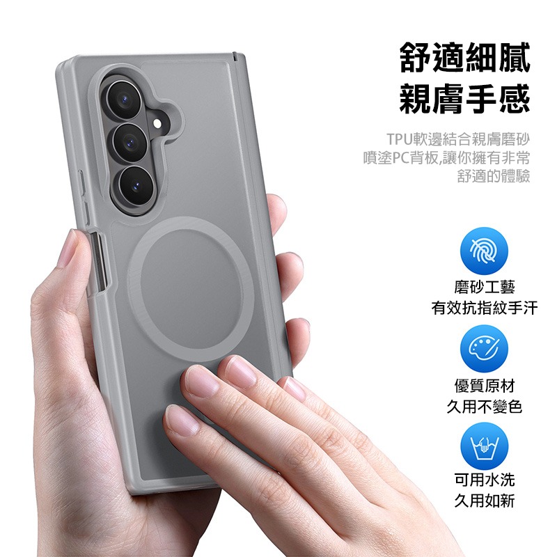 DUX DUCIS SAMSUNG 三星 Galaxy Z Fold 8 / Fold 7 5G Yind 磁吸保護殼-細節圖3