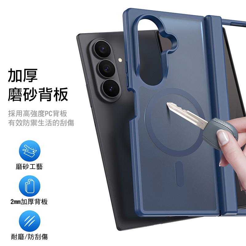DUX DUCIS SAMSUNG 三星 Galaxy Z Fold 8 / Fold 7 5G Yind 磁吸保護殼-細節圖5