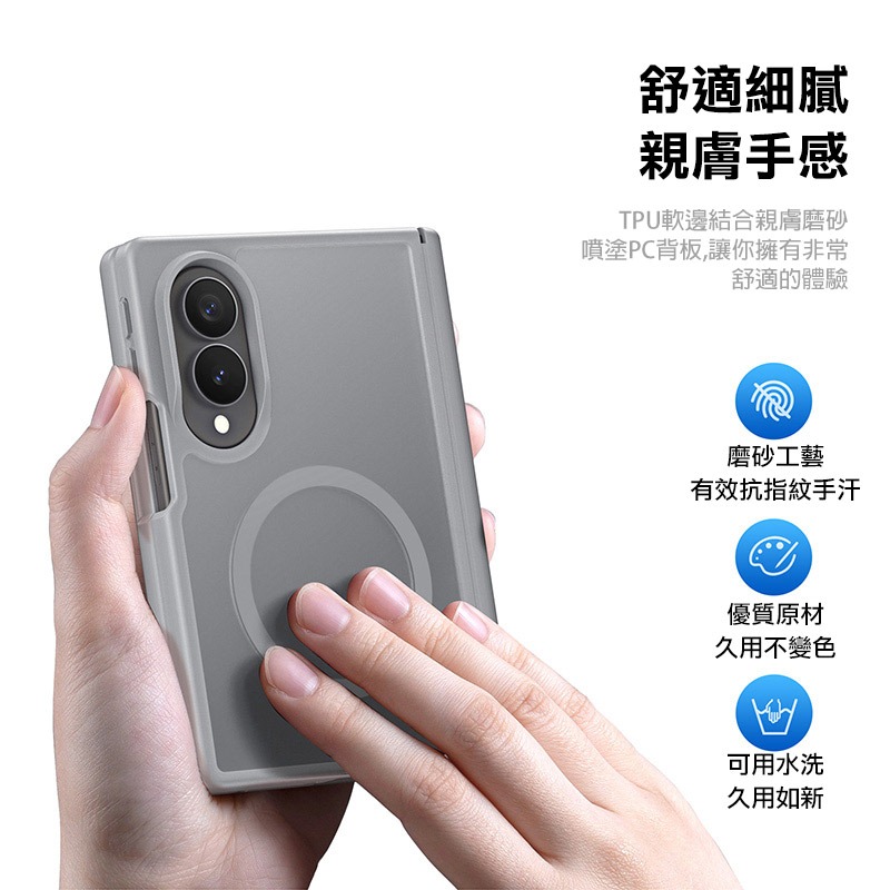 DUX DUCIS SAMSUNG 三星 Galaxy Z Fold 8 Wide 5G Yind 磁吸保護殼 手機殼-細節圖3