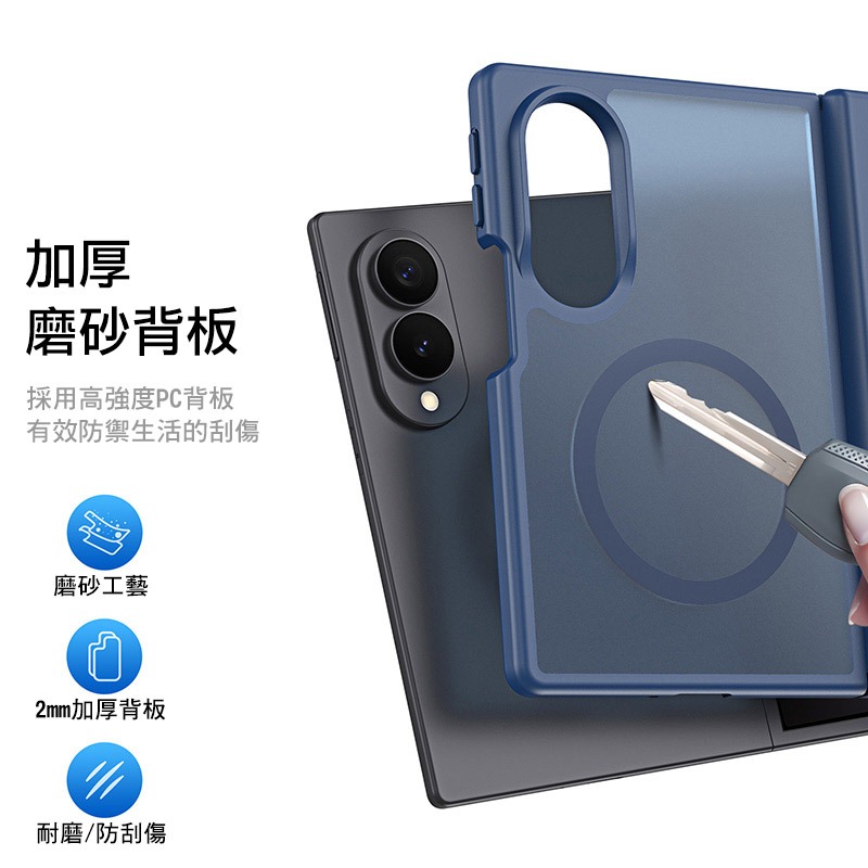DUX DUCIS SAMSUNG 三星 Galaxy Z Fold 8 Wide 5G Yind 磁吸保護殼 手機殼-細節圖5