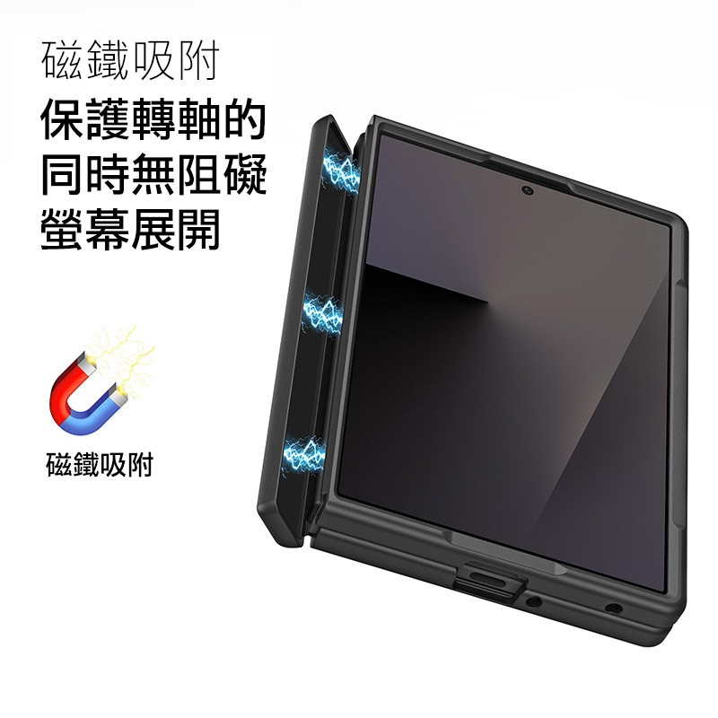 DUX DUCIS SAMSUNG 三星 Galaxy Z Fold 8 Wide 5G Yind 磁吸保護殼 手機殼-細節圖7