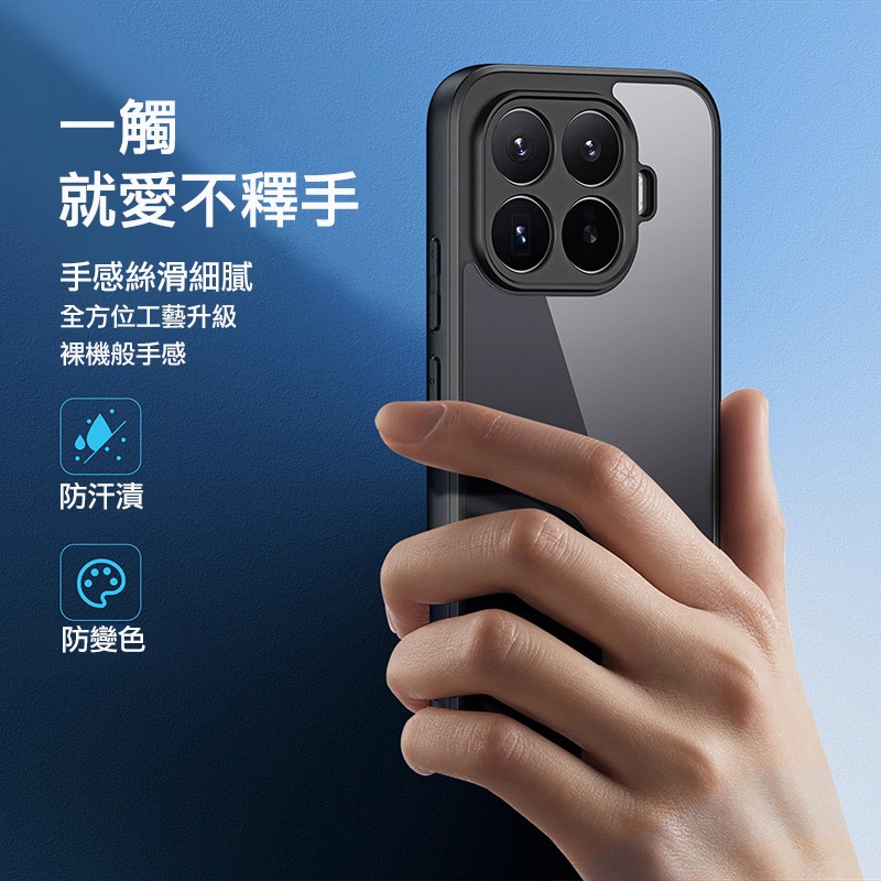 DUX DUCIS Xiaomi 小米 17T Aimo 保護殼(清透版) 手機殼 保護套 透明背版不發黃 軟邊保護套-細節圖3