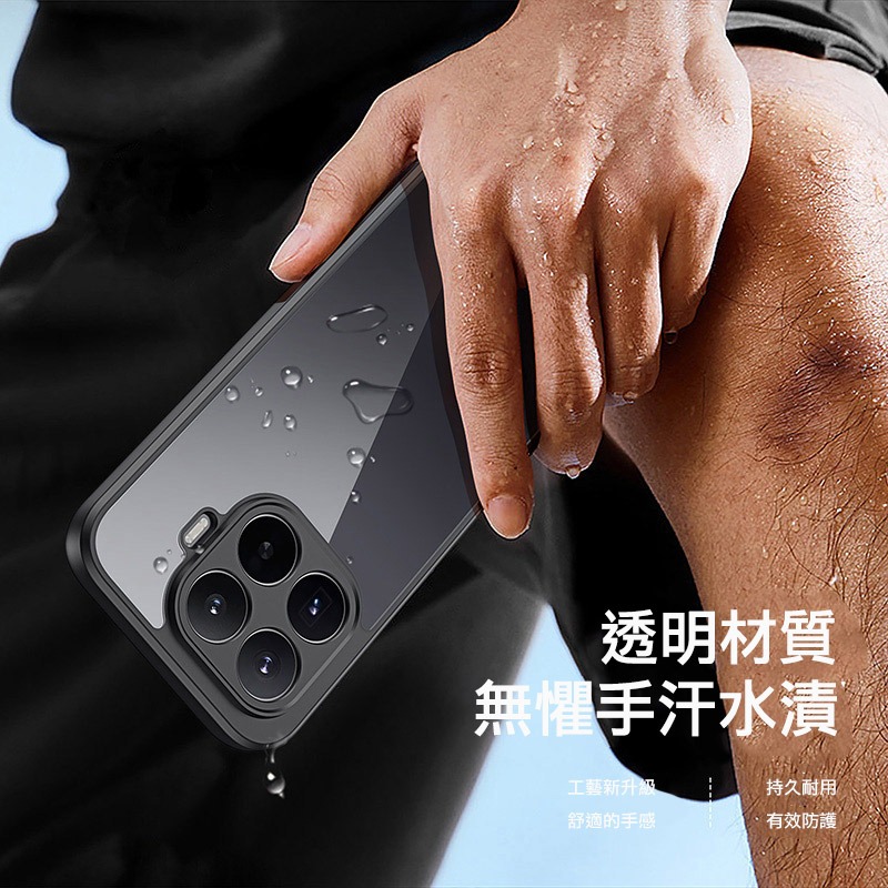 DUX DUCIS Xiaomi 小米 17T Aimo 保護殼(清透版) 手機殼 保護套 透明背版不發黃 軟邊保護套-細節圖5