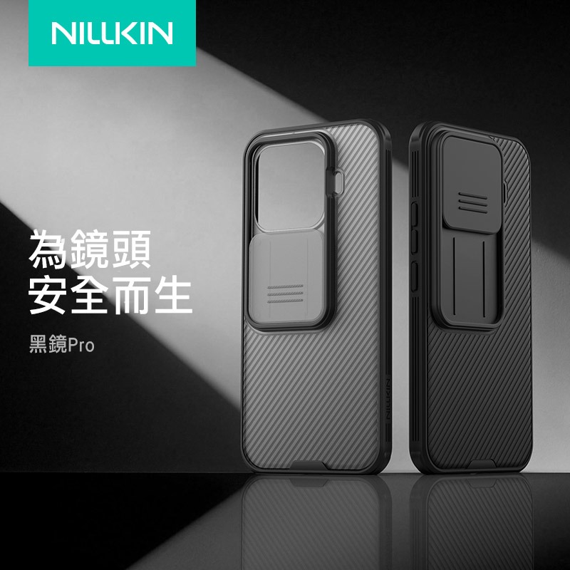 NILLKIN Xiaomi 小米 17T 黑鏡 Pro 保護殼 保護套 手機殼 雙料殼 鏡頭保護 鏡頭防塵蓋 鏡頭蓋-細節圖2