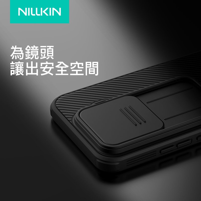 NILLKIN Xiaomi 小米 17T 黑鏡 Pro 保護殼 保護套 手機殼 雙料殼 鏡頭保護 鏡頭防塵蓋 鏡頭蓋-細節圖3