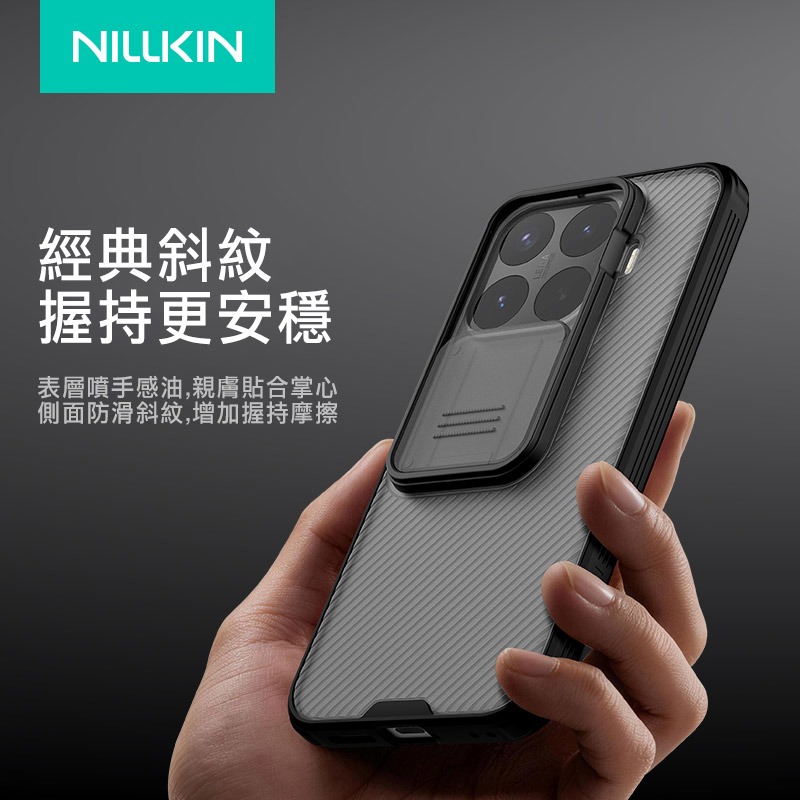 NILLKIN Xiaomi 小米 17T 黑鏡 Pro 保護殼 保護套 手機殼 雙料殼 鏡頭保護 鏡頭防塵蓋 鏡頭蓋-細節圖5