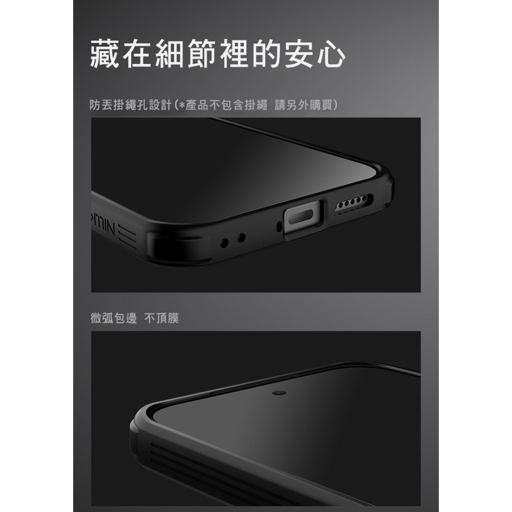 NILLKIN Xiaomi 小米 17T 黑鏡 Pro 保護殼 保護套 手機殼 雙料殼 鏡頭保護 鏡頭防塵蓋 鏡頭蓋-細節圖7