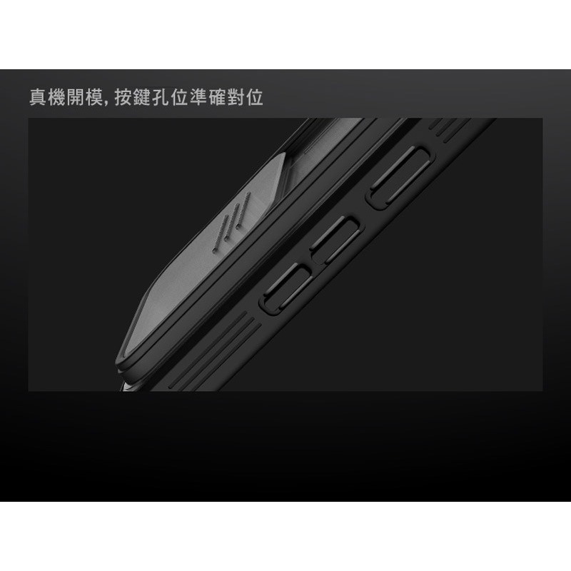NILLKIN Xiaomi 小米 17T 黑鏡 Pro 保護殼 保護套 手機殼 雙料殼 鏡頭保護 鏡頭防塵蓋 鏡頭蓋-細節圖8