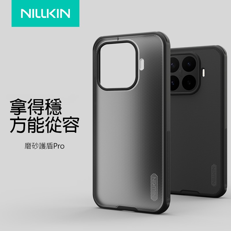 NILLKIN Xiaomi 小米 17T 磨砂護盾 Pro 保護殼 保護套 手機殼 雙料殼 防摔殼 四角氣囊-細節圖2