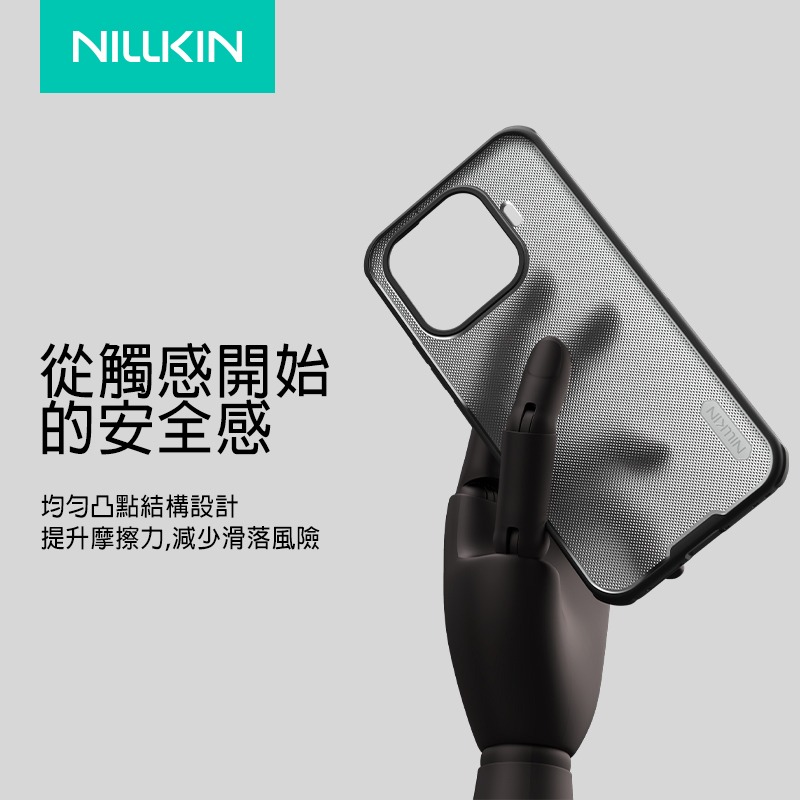 NILLKIN Xiaomi 小米 17T 磨砂護盾 Pro 保護殼 保護套 手機殼 雙料殼 防摔殼 四角氣囊-細節圖4