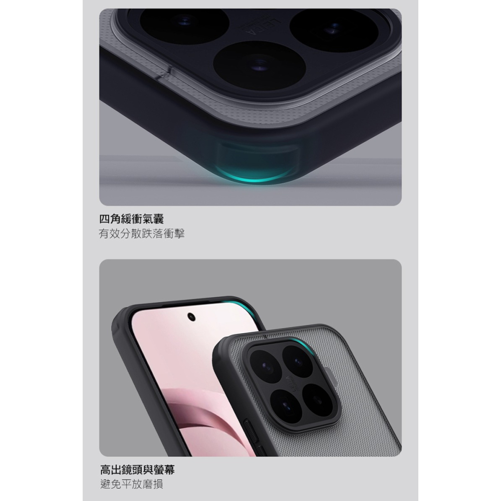 NILLKIN Xiaomi 小米 17T 磨砂護盾 Pro 保護殼 保護套 手機殼 雙料殼 防摔殼 四角氣囊-細節圖6