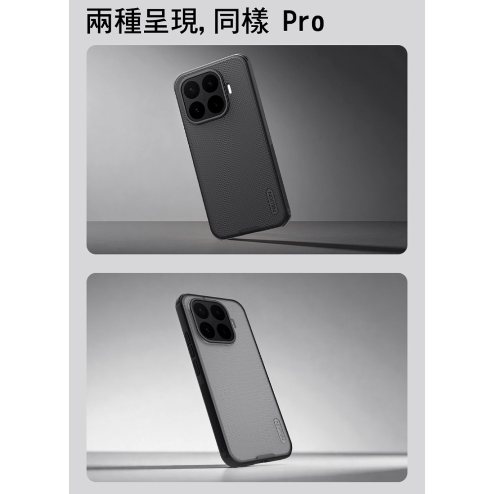 NILLKIN Xiaomi 小米 17T 磨砂護盾 Pro 保護殼 保護套 手機殼 雙料殼 防摔殼 四角氣囊-細節圖7