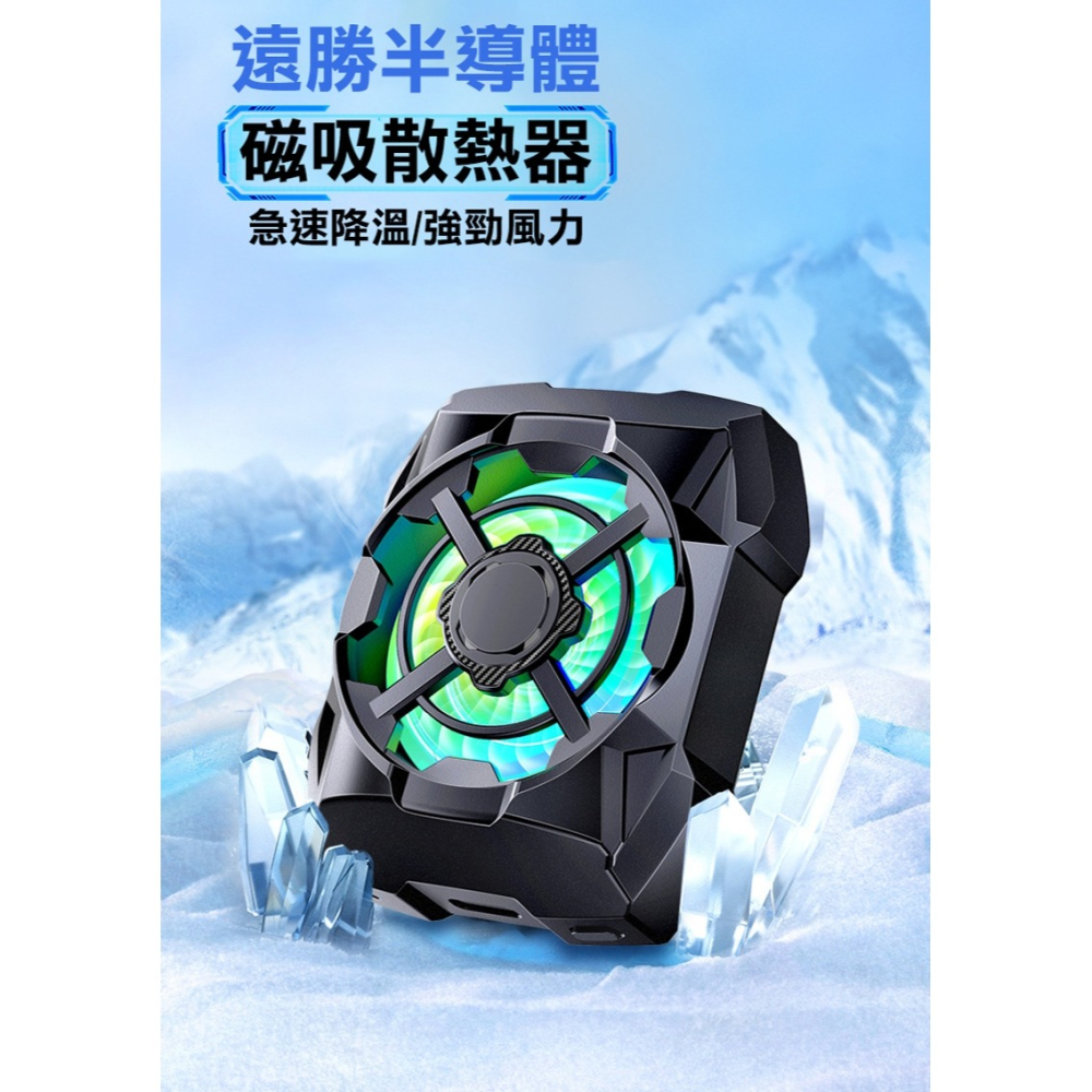 QinD AL16 磁吸式手機散熱器(插電款) 手機風扇 電競降溫風扇 支援 MagSafe-細節圖2