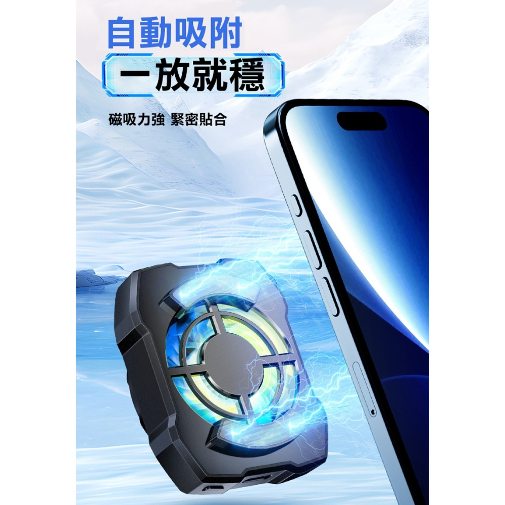 QinD AL16 磁吸式手機散熱器(插電款) 手機風扇 電競降溫風扇 支援 MagSafe-細節圖6