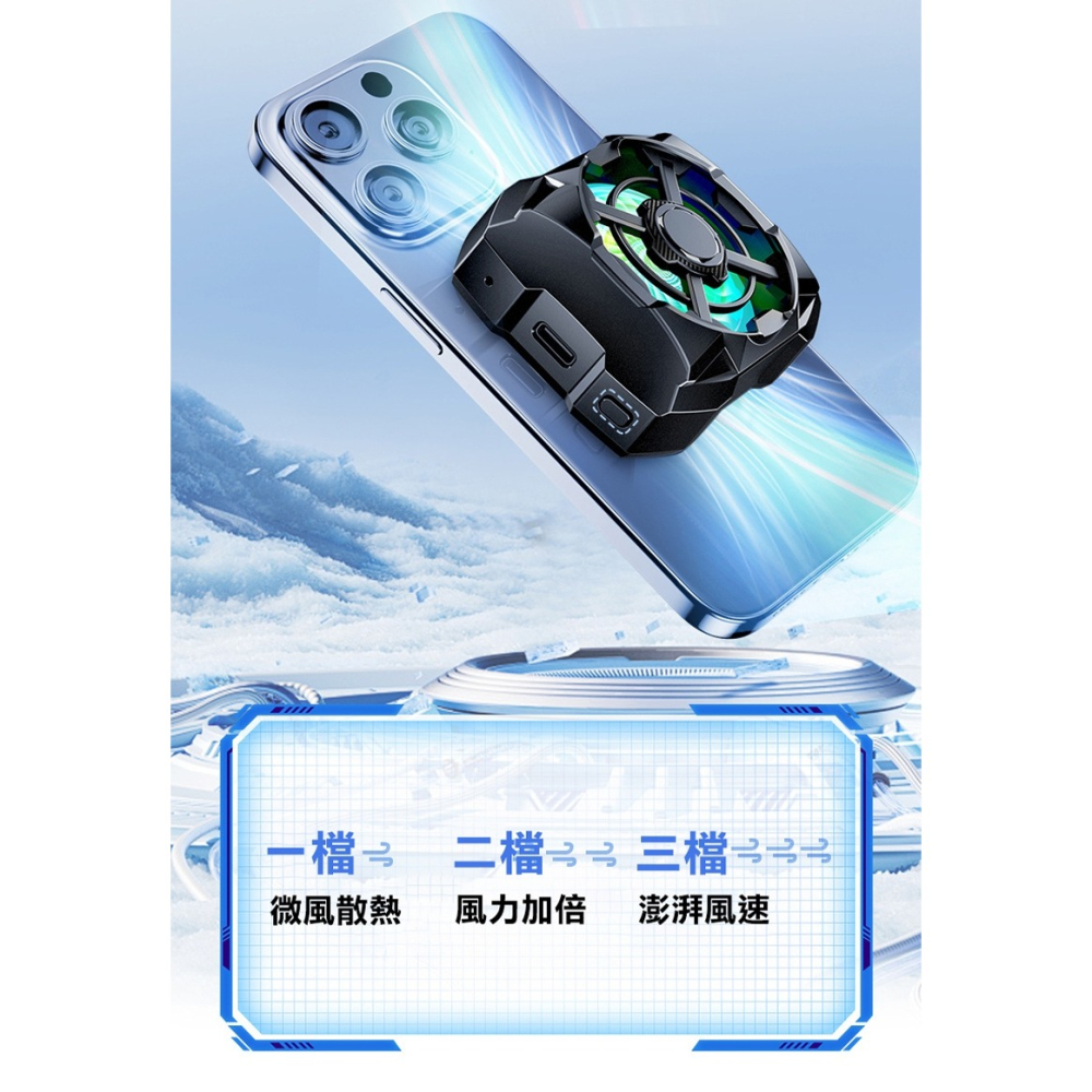 QinD AL16 磁吸式手機散熱器(插電款) 手機風扇 電競降溫風扇 支援 MagSafe-細節圖8