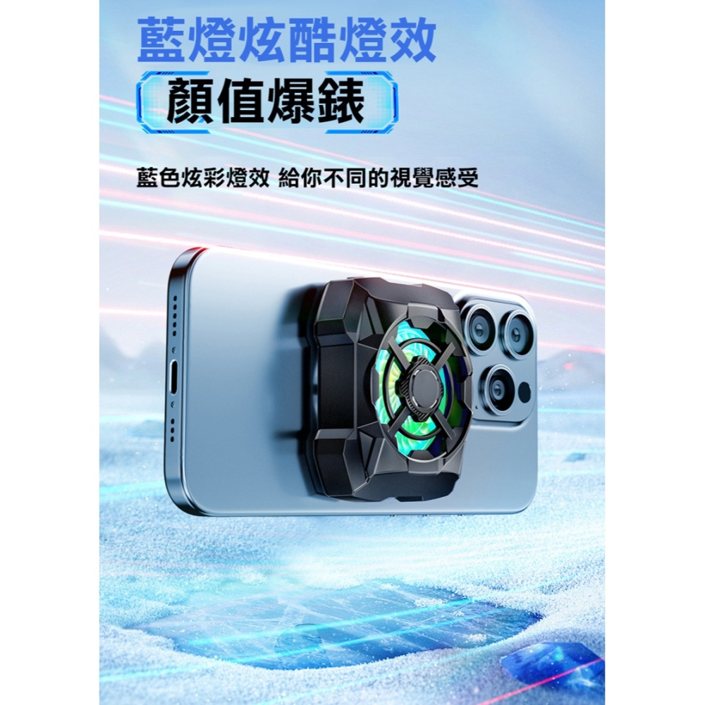 QinD AL16 磁吸式手機散熱器(插電款) 手機風扇 電競降溫風扇 支援 MagSafe-細節圖10
