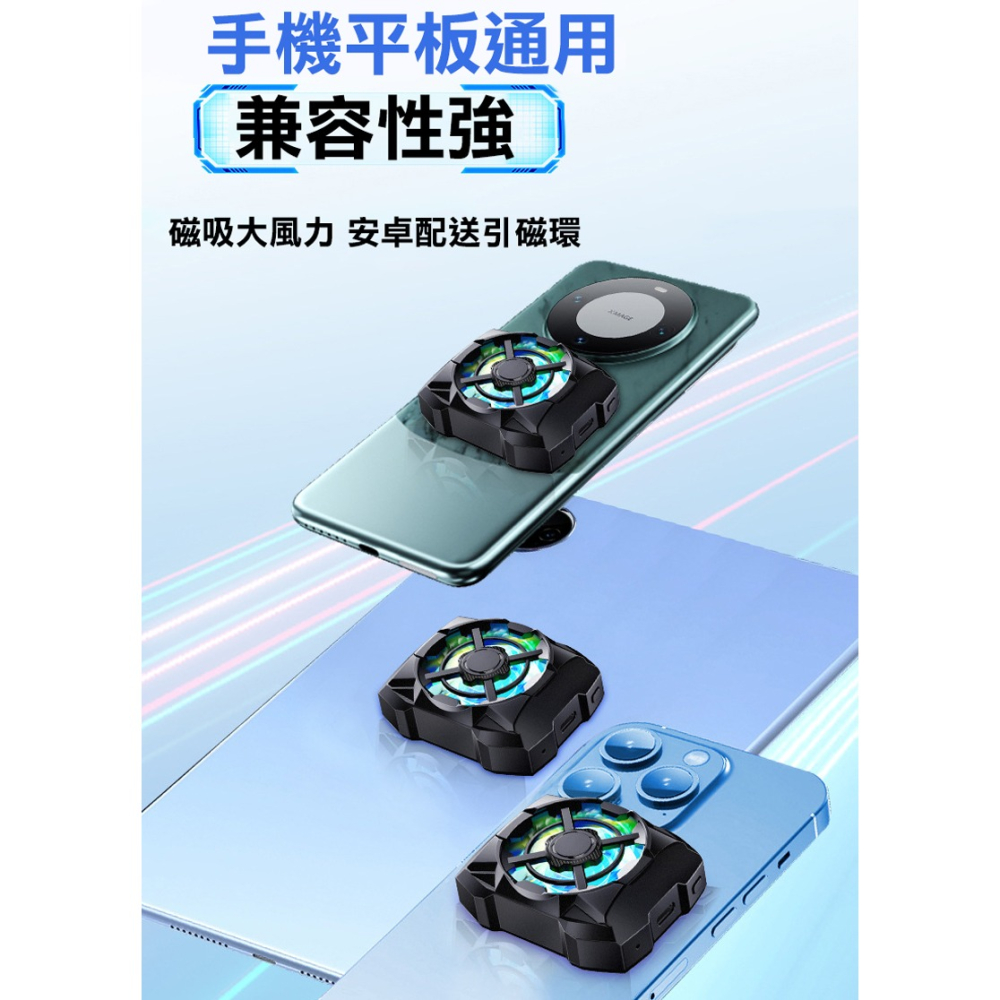 QinD AL16 磁吸式手機散熱器(插電款) 手機風扇 電競降溫風扇 支援 MagSafe-細節圖11