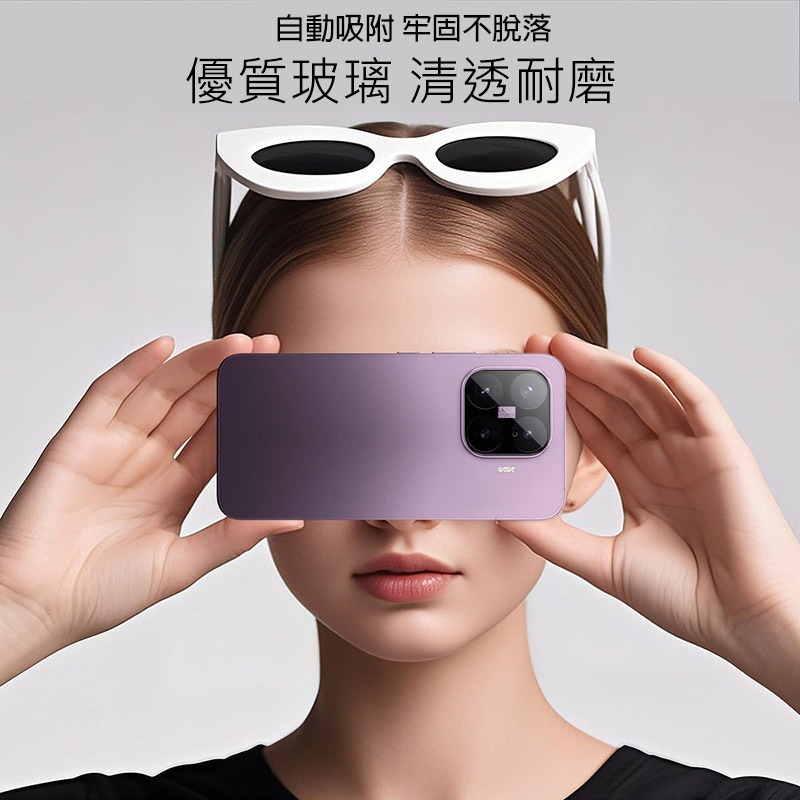 Imak 艾美克 Xiaomi 小米 17T Pro 5G 鏡頭玻璃貼(曜黑版) 奈米吸附 鏡頭貼 鏡頭保護貼 鏡頭膜-細節圖3