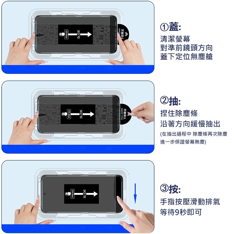 Imak 艾美克 Xiaomi 小米 17T Pro 5G H 鋼化玻璃貼(無塵艙)(可指紋解鎖) 太空艙 貼膜神器 手-細節圖10