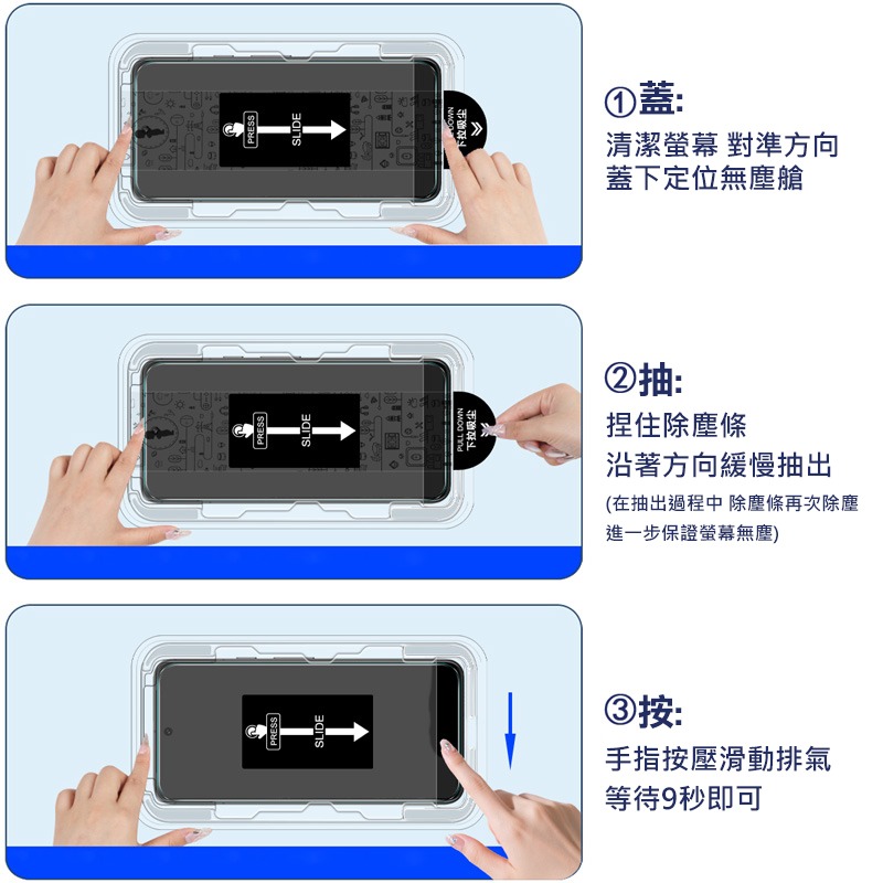 Imak 艾美克 HONOR 榮耀 600 Pro 5G H 鋼化玻璃貼(無塵艙)(可指紋解鎖) 太空艙 貼膜神器 手殘-細節圖10