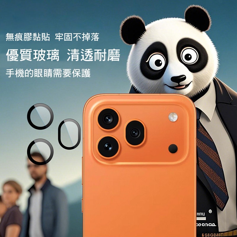 Imak 艾美克 HONOR 榮耀 600 Pro 5G 鏡頭玻璃貼(手機殼用)(自帶定位版) 奈米吸附 鏡頭貼 鏡頭保-細節圖3