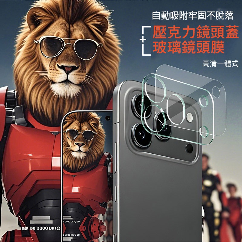 Imak 艾美克 HONOR 榮耀 600 Pro 5G 鏡頭玻璃貼(一體式) 奈米吸附 鏡頭貼 鏡頭保護貼 鏡頭膜-細節圖3