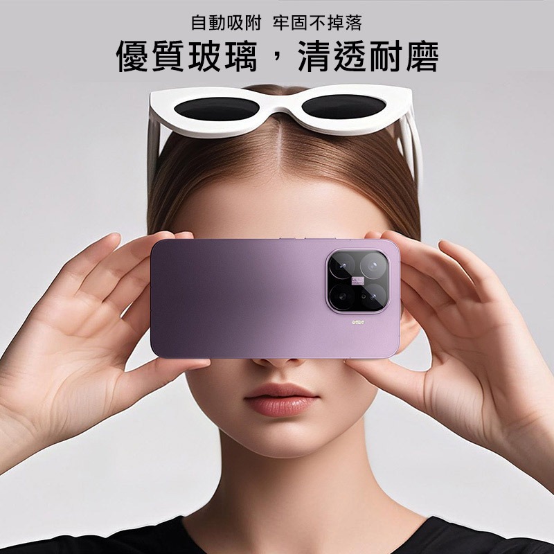 Imak 艾美克 Xiaomi 小米 17T Pro 5G 鏡頭玻璃貼(曜黑版)(自帶定位版) 奈米吸附 鏡頭貼 鏡頭保-細節圖3