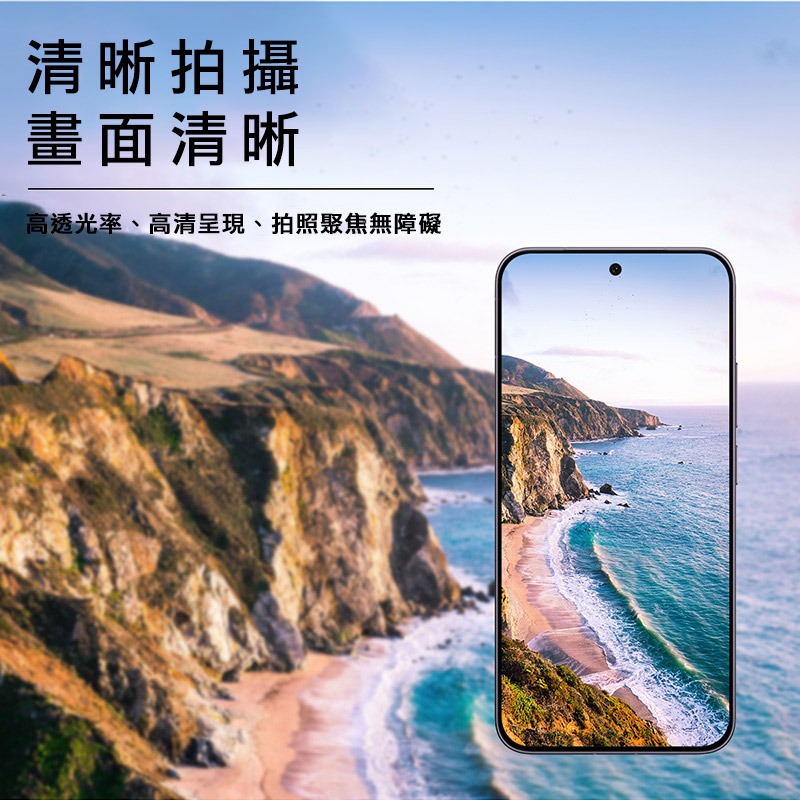 Imak 艾美克 vivo X300 FE 5G (蔡司版) 鏡頭玻璃貼(曜黑版) 奈米吸附 鏡頭貼 鏡頭保護貼 鏡頭膜-細節圖5