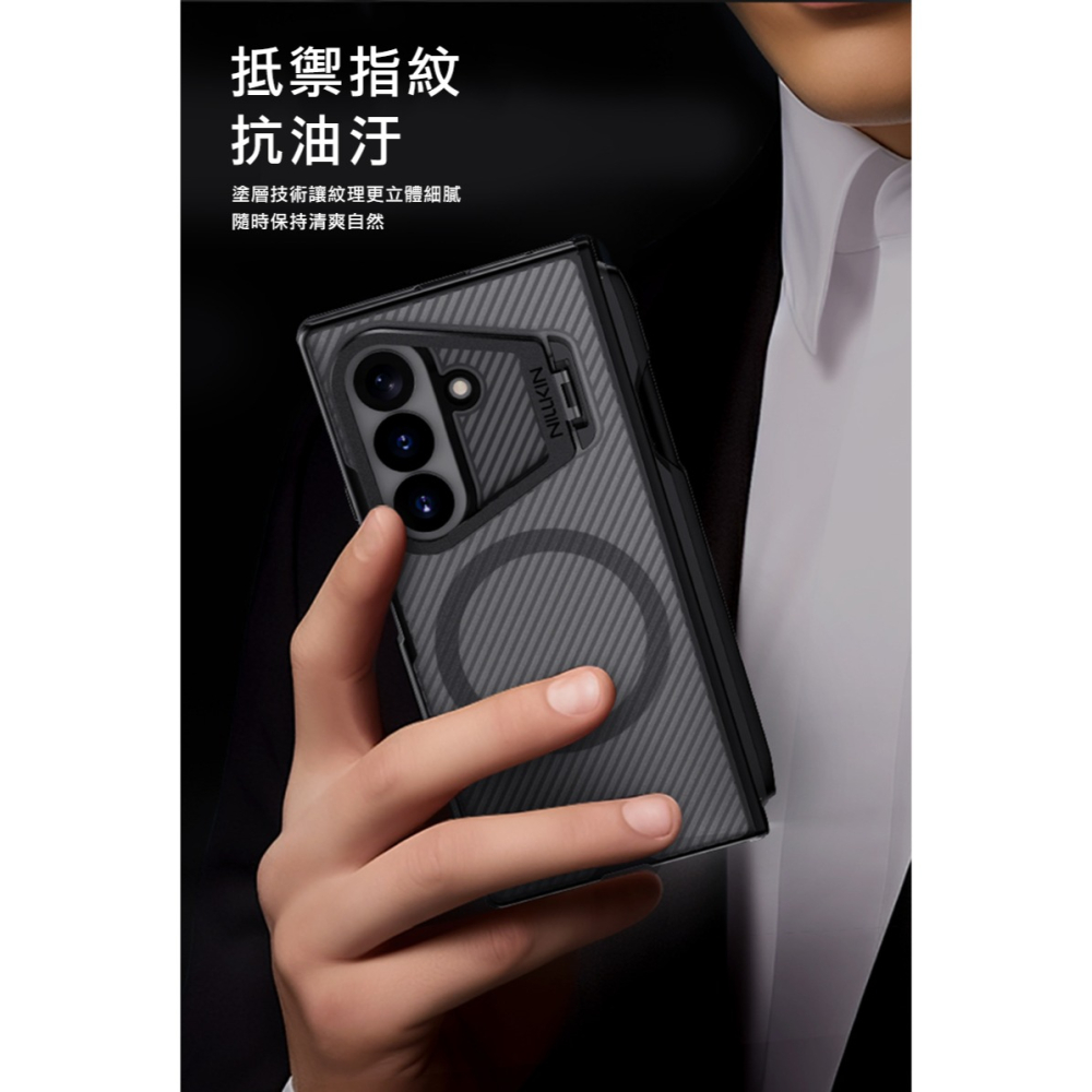 NILLKIN 三星 Galaxy Z Fold 8 Ultra 5G 黑鏡 Prop 磁吸保護殼(透明鏡蓋)(攜筆款)-細節圖4