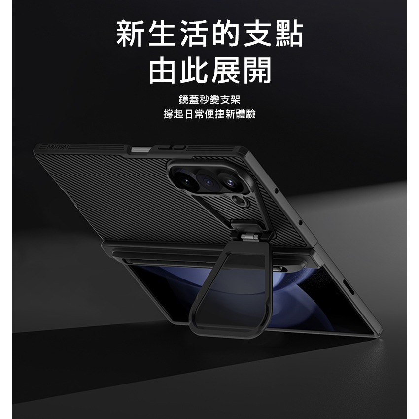NILLKIN 三星 Galaxy Z Fold 8 Ultra 5G 黑鏡 Prop 磁吸保護殼(透明鏡蓋)(攜筆款)-細節圖8
