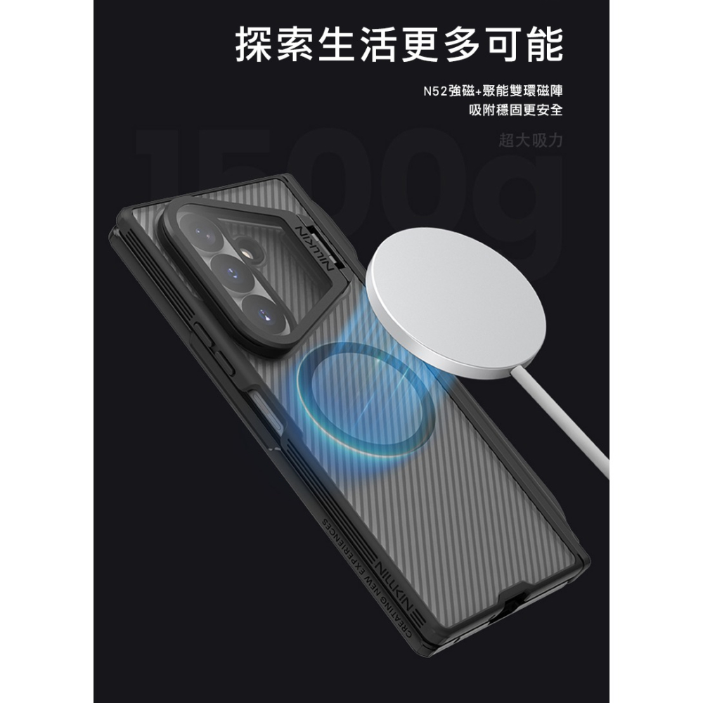 NILLKIN 三星 Galaxy Z Fold 8 Ultra 5G 黑鏡 Prop 磁吸保護殼(透明鏡蓋)(攜筆款)-細節圖9