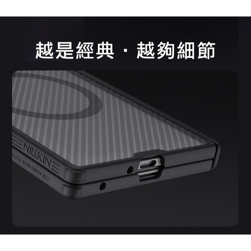NILLKIN 三星 Galaxy Z Fold 8 Ultra 5G 黑鏡 Prop 磁吸保護殼(透明鏡蓋)(攜筆款)-細節圖10