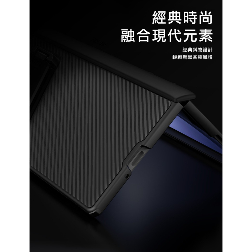 NILLKIN 三星 Galaxy Z Fold 8 Ultra 5G 黑鏡 Prop 磁吸保護殼(透明鏡蓋) 保護套-細節圖3