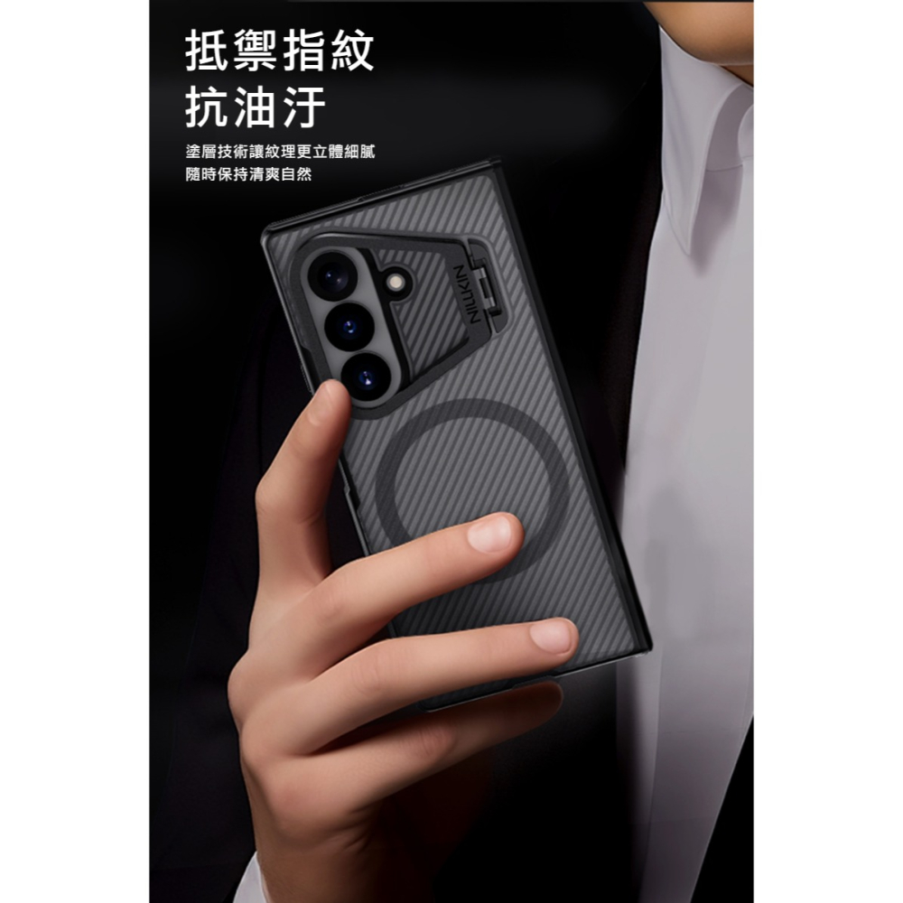 NILLKIN 三星 Galaxy Z Fold 8 Ultra 5G 黑鏡 Prop 磁吸保護殼(透明鏡蓋) 保護套-細節圖4
