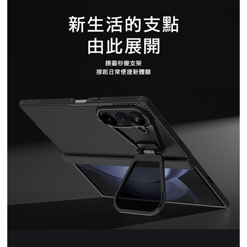 NILLKIN 三星 Galaxy Z Fold 8 Ultra 5G 黑鏡 Prop 磁吸保護殼(透明鏡蓋) 保護套-細節圖8