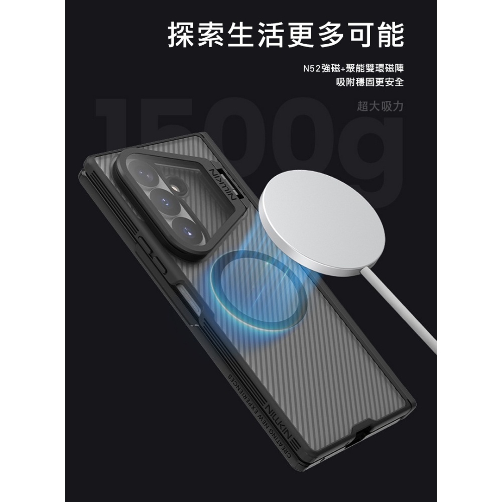 NILLKIN 三星 Galaxy Z Fold 8 Ultra 5G 黑鏡 Prop 磁吸保護殼(透明鏡蓋) 保護套-細節圖9