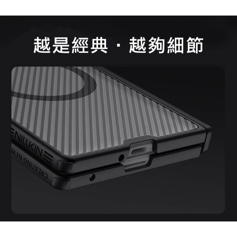 NILLKIN 三星 Galaxy Z Fold 8 Ultra 5G 黑鏡 Prop 磁吸保護殼(透明鏡蓋) 保護套-細節圖10