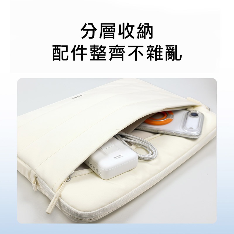VOKAMO Cloud 雲序減震內膽包(14吋)-細節圖5