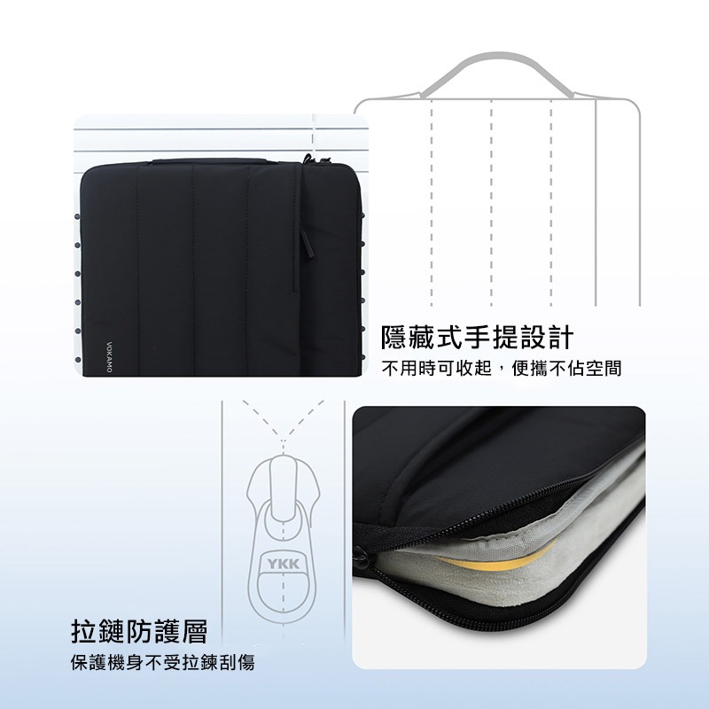 VOKAMO Cloud 雲序減震內膽包(14吋)-細節圖6