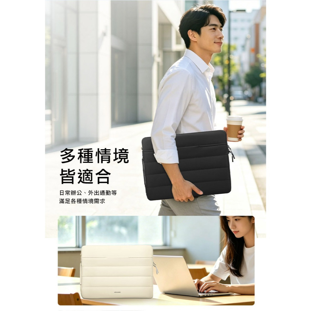 VOKAMO Cloud 雲序減震內膽包(14吋)-細節圖7