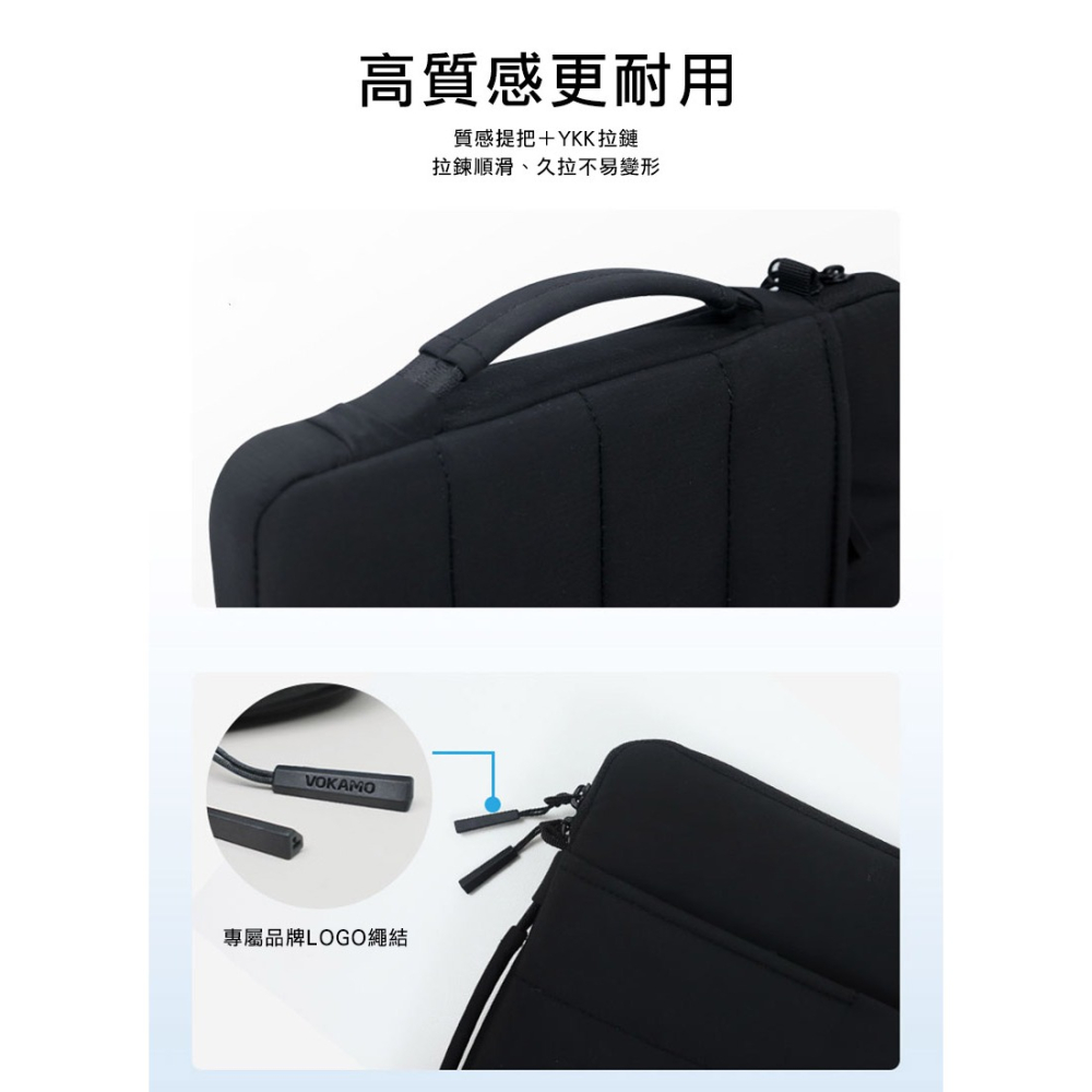 VOKAMO Cloud 雲序減震內膽包(14吋)-細節圖9